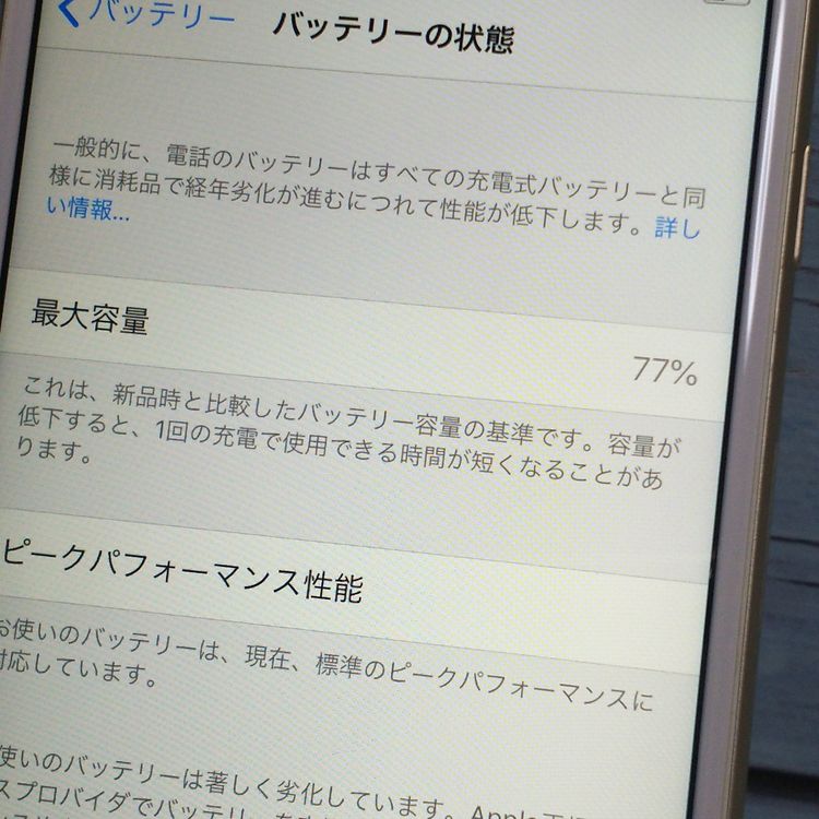 docomo iPhone6s 64GB �������  476