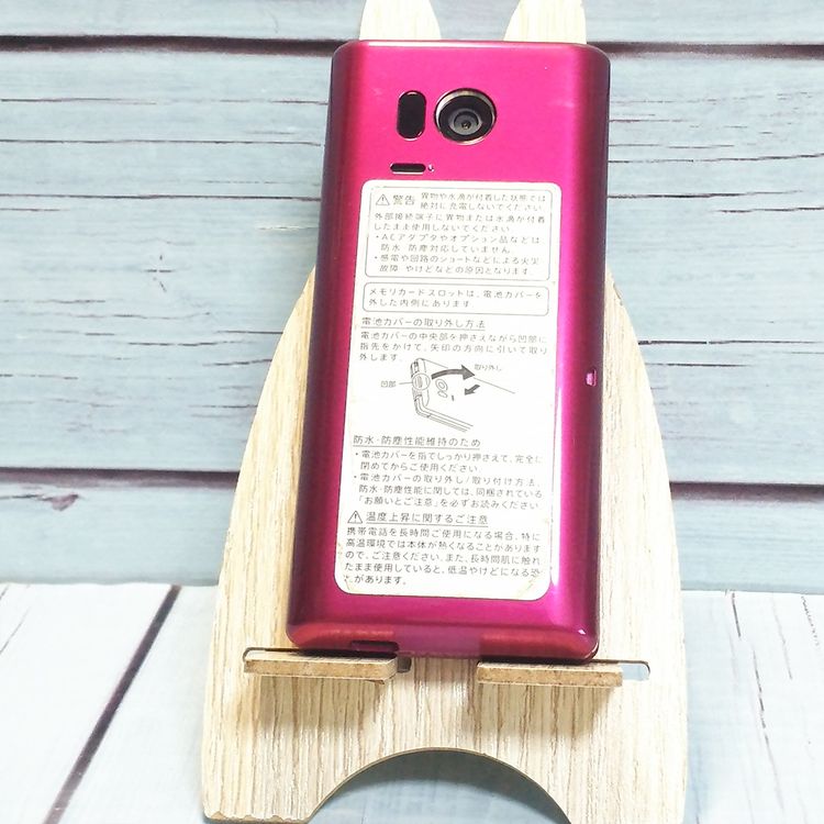 Softbank SHARP SoftBank ���󤿤����9 505SH �磻���å� 411