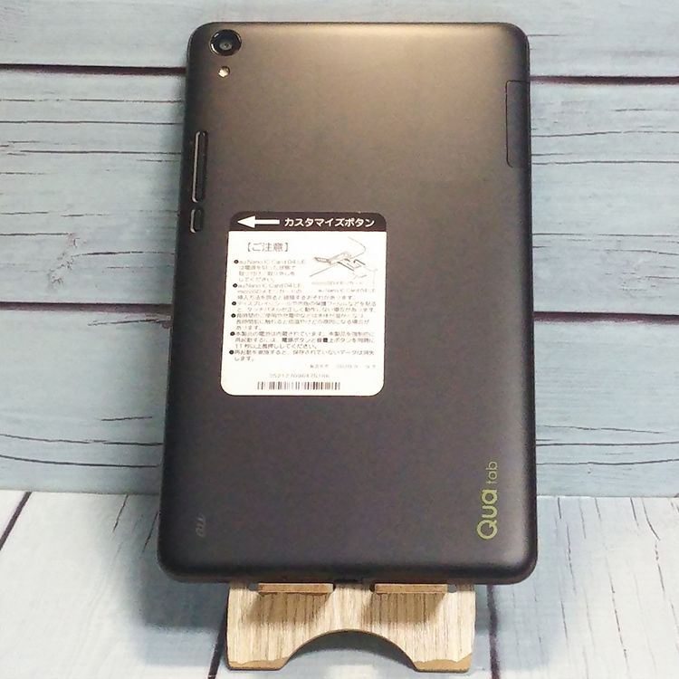 au KYOCERA Qua tab QZ8 ⥫֥å KYT32  186