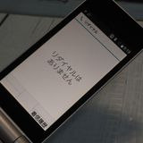 docomo arrows �ٻ��� �������� F-03L ����С�  035