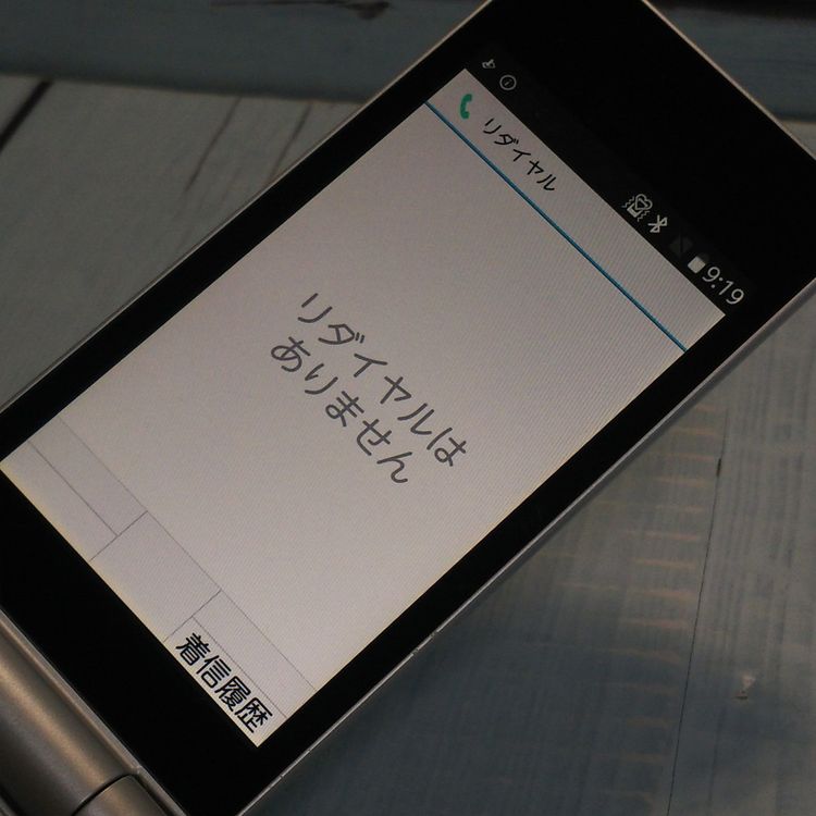 docomo arrows �ٻ��� �������� F-03L ����С�  035