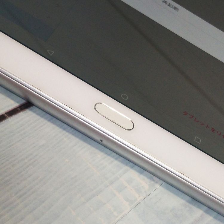 docomo dtab d-01K ����С�  123