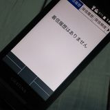 au GRATINA KYF42 �֥�å� ������ SIM���å�  296