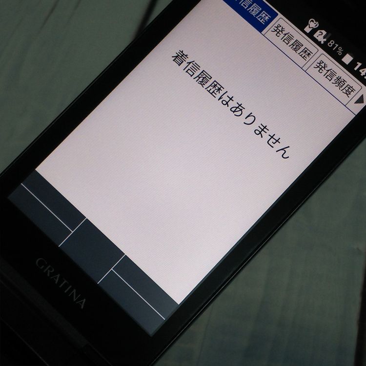 au GRATINA KYF42 �֥�å� ������ SIM���å�  296