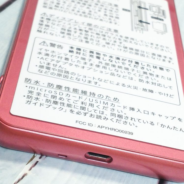 softbank ����ץ륹�ޥ�3 509SH �ԥ�  ���� 066