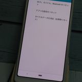 docomo arrows Be3 F-02L �ۥ磻��  454