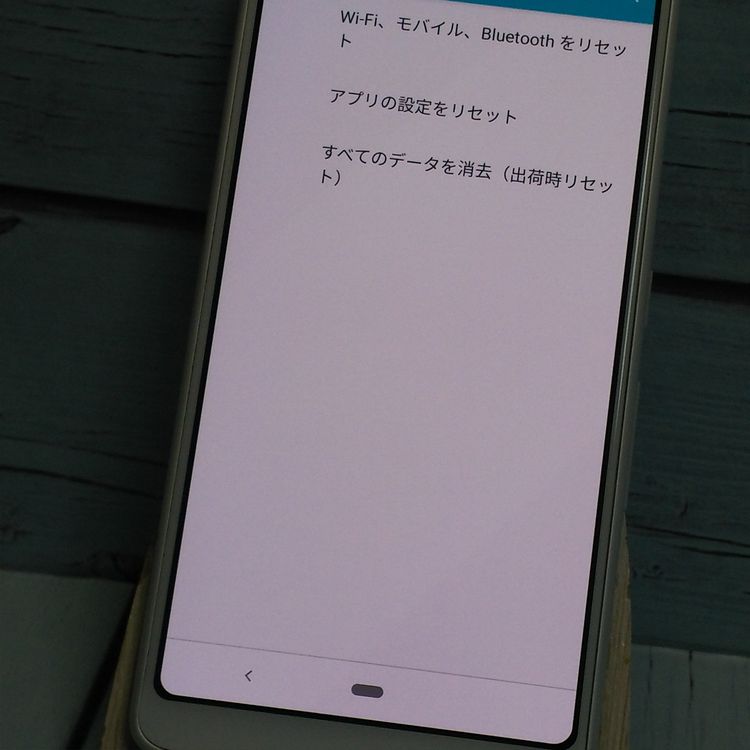 docomo arrows Be3 F-02L �ۥ磻��  454