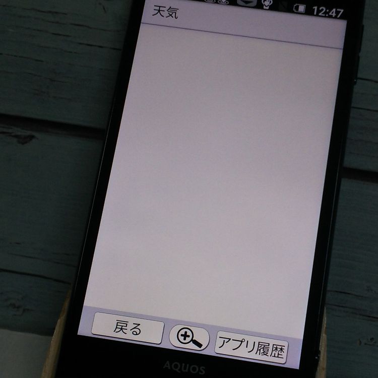 softbank SHARP ����ץ륹�ޥ�3 509SH �֥�å� 678