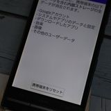 KYOCERA au URBANO V03 (KYV38) ֥å []  747