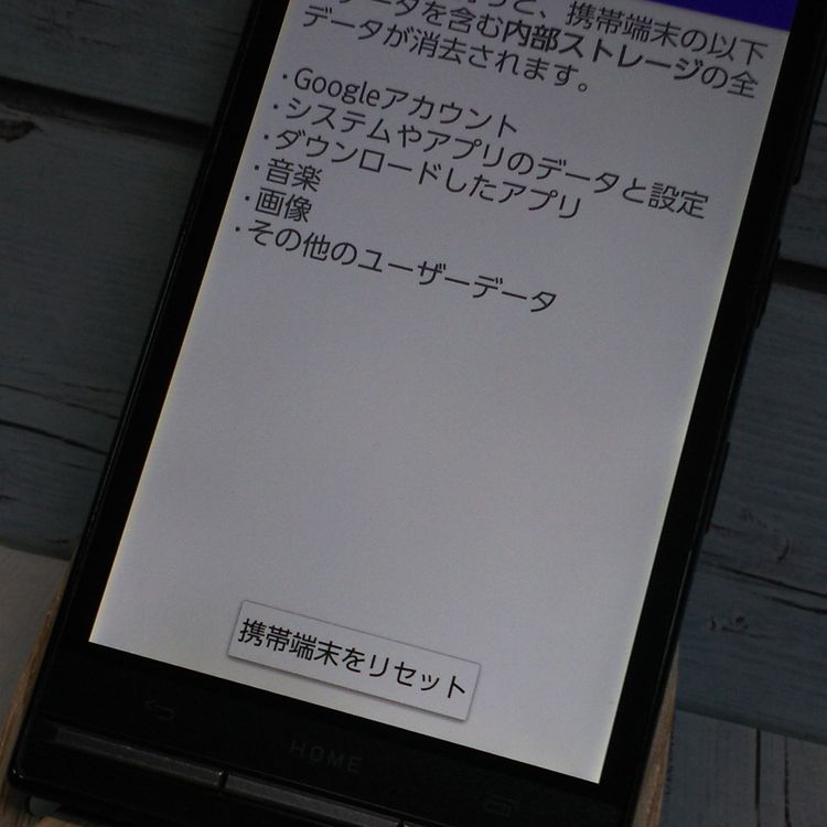KYOCERA au URBANO V03 (KYV38) ֥å []  747