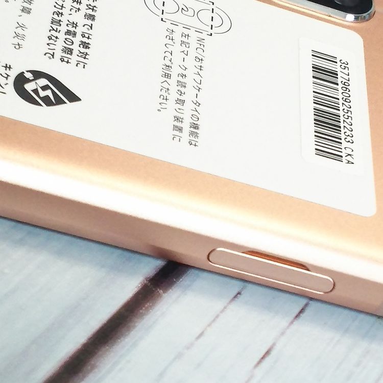 docomo AQUOS sense3 SH-02M �饤�ȥ��åѡ�  233