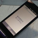 docomo AQUOS SH-01J �֥롼�֥�å� �ͥ��ӡ� �������� SHARP  006