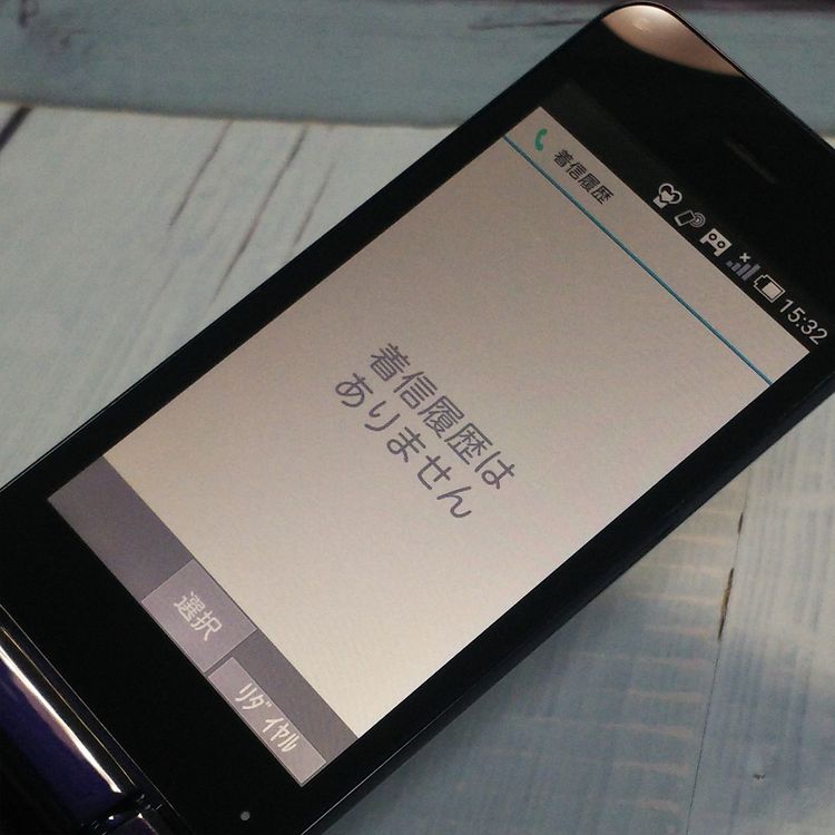 docomo AQUOS SH-01J �֥롼�֥�å� �ͥ��ӡ� �������� SHARP  006