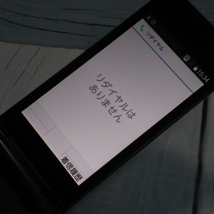 docomo arrows ٻ  F-03L ֥å  239