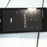 KYOCERA au GRATINA 4G BLACK KYF31  218