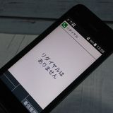 docomo DIGNO ������ �������� �١����å� KY-41B �֥�å�  178