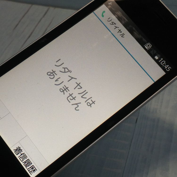 docomo arrows �ٻ��� �������� F-03L ����С�  243