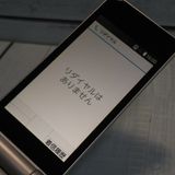 docomo arrows �ٻ��� �������� F-03L ����С�  680