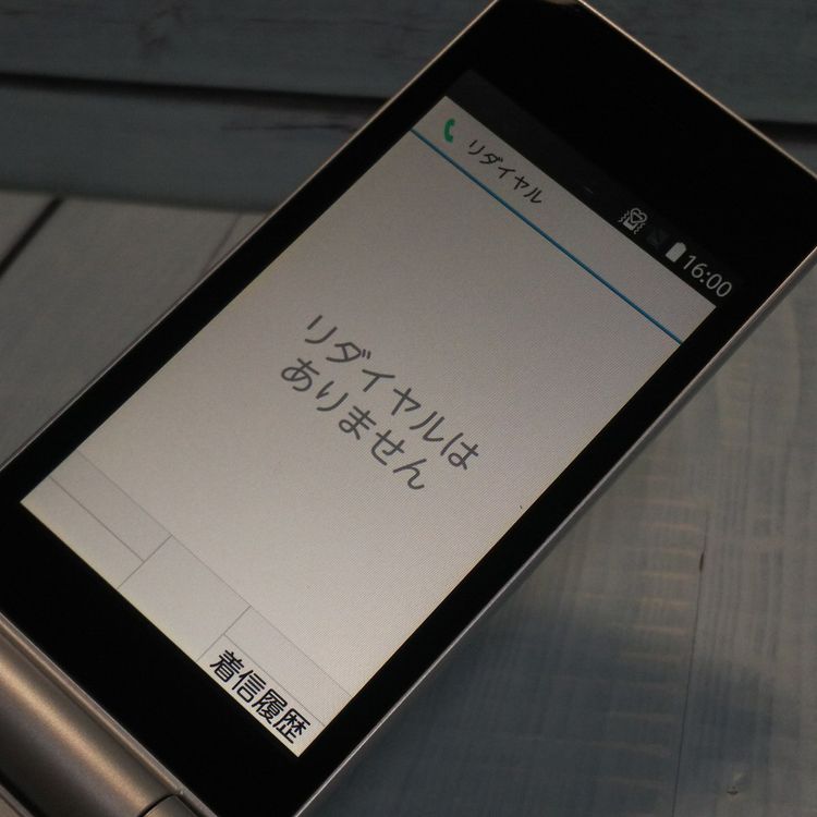 docomo arrows �ٻ��� �������� F-03L ����С�  680