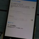 SONY au Xperia Z5 SOV32 Gold  515