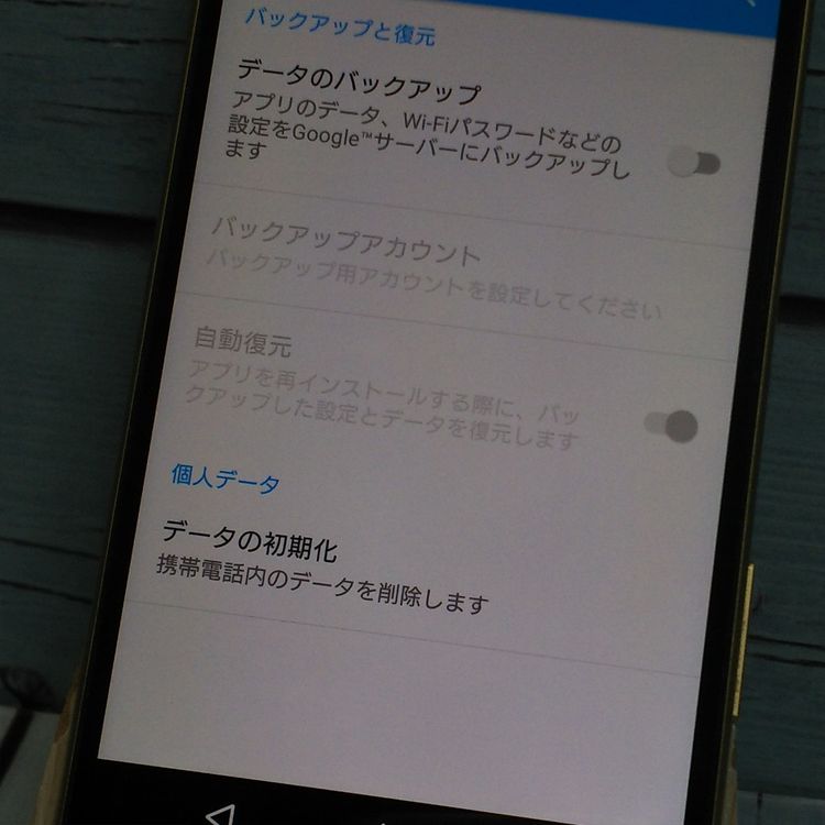 SONY au Xperia Z5 SOV32 Gold  515