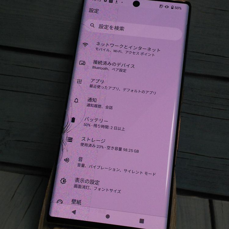 docomo arrows NX9 F-52A ������� [�����]  608