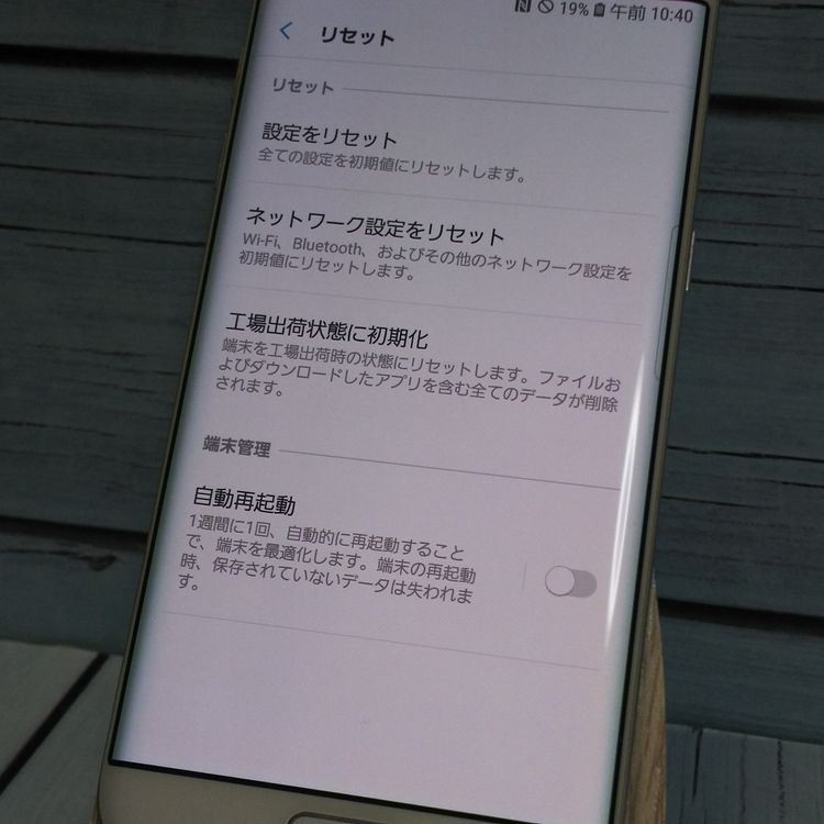 au Galaxy S7 edge SCV33 �ۥ磻��  440