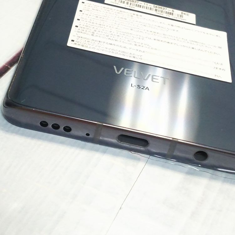 docomo LG VELVET L-52A �������饰�졼 [�����]  375