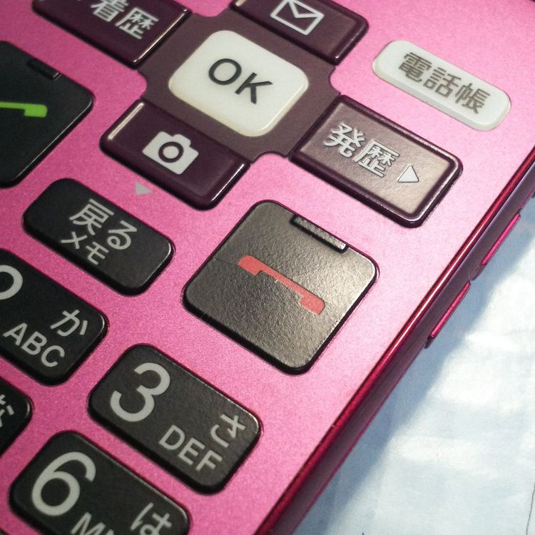 au ������ ���󤿤󥱡����� KYF38 �磻���å�   425