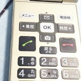 KYOCERA au KYF36 ���󤿤󥱡����� GOLD  973