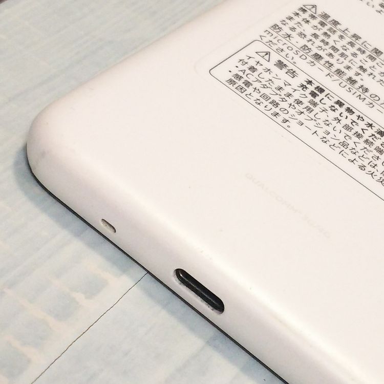 SHARP Softbank AQUOS sense basic 702SH �ۥ磻��  049