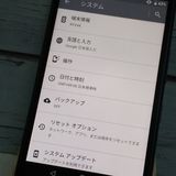 au Qua phone QZ ������ KYV44 ����ǥ���  775