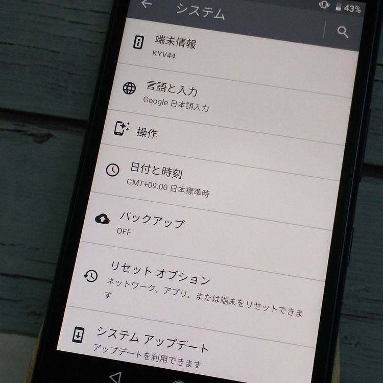 au Qua phone QZ ������ KYV44 ����ǥ���  775