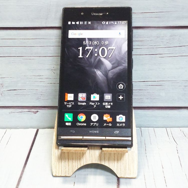 KYOCERA au URBANO V03 KYV38 �֥�å� [������]  224