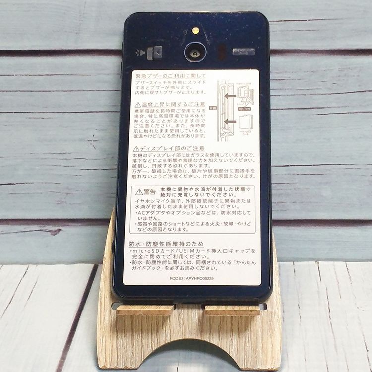 softbank SHARP ����ץ륹�ޥ�3 509SH �֥�å�  050