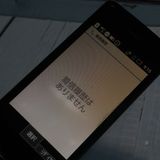 docomo SH-02L AQUOS SHARP �������� �֥�å� [������]  035