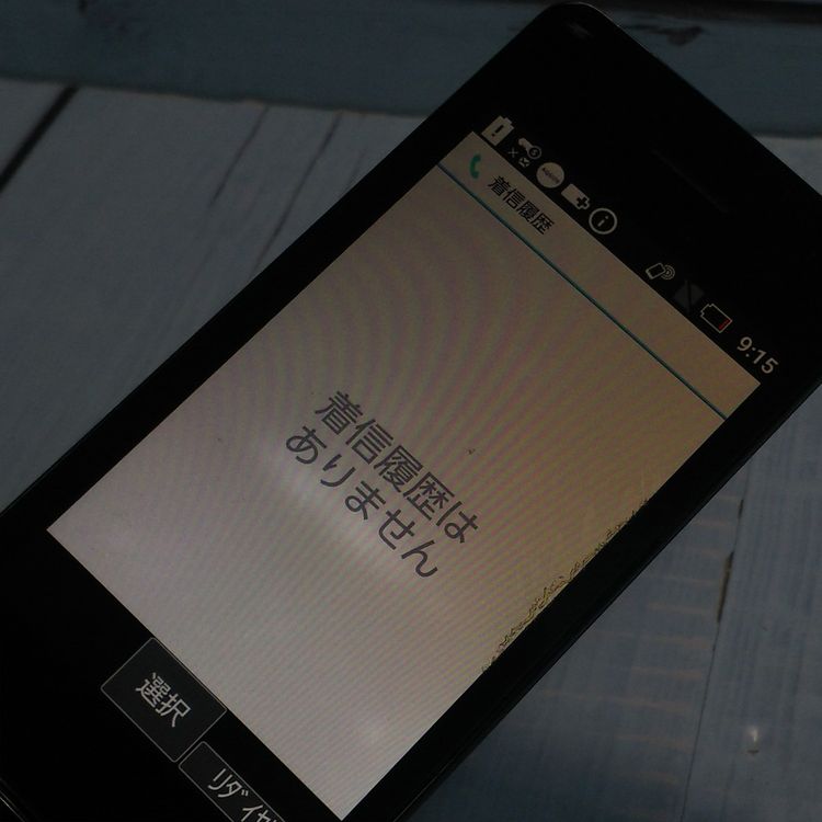docomo SH-02L AQUOS SHARP �������� �֥�å� [������]  035