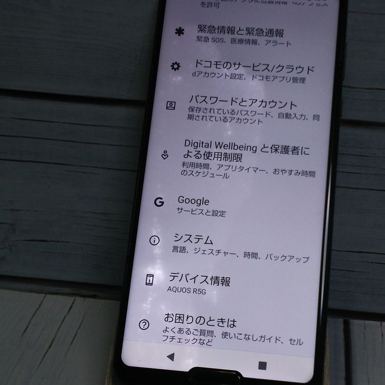 AQUOS R docomo 5G SHARP SH-51A �֥�å� [������]  447