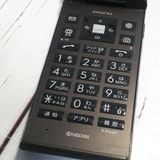 SoftBank ������ DIGNO�������� 501KC �֥�å�  814