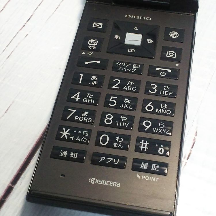 SoftBank ������ DIGNO�������� 501KC �֥�å�  814
