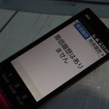au ������ ���󤿤󥱡����� KYF38 �磻���å�  809