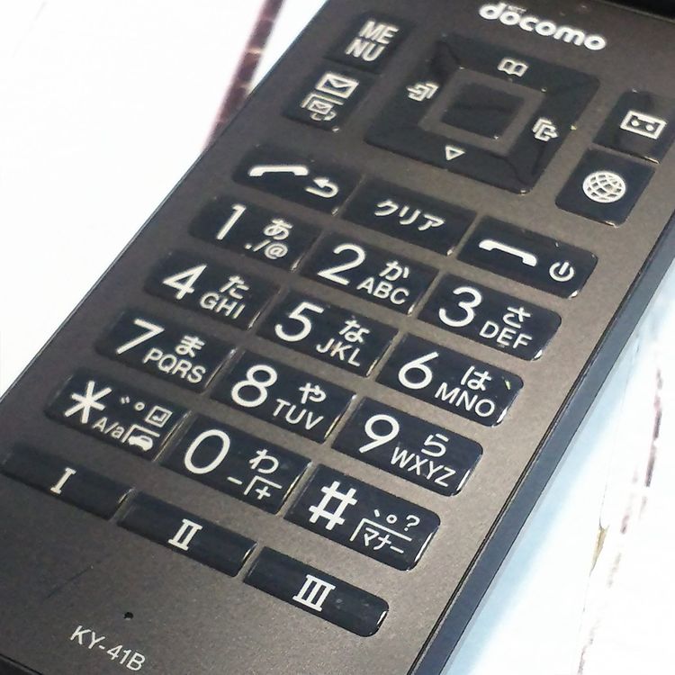 docomo DIGNO ������ �������� �١����å� KY-41B �֥�å�  345