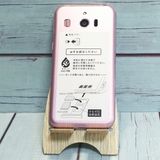 Softbank SHARP ץ륹ޥ4 704SH ԥ   603