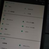 Lenovo SoftBank Lenovo TAB3 601LV ���֥�å� �֥�å�  245