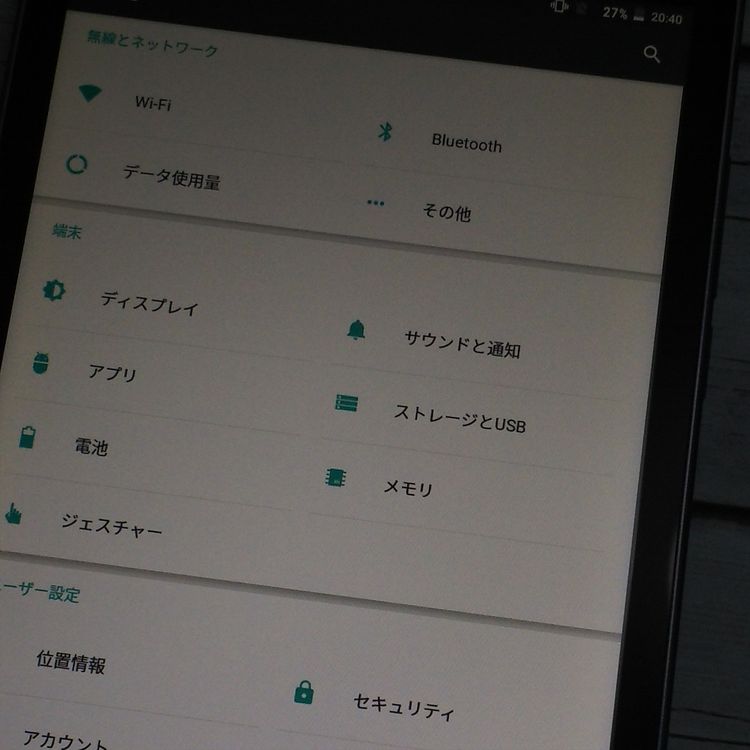 Lenovo SoftBank Lenovo TAB3 601LV ���֥�å� �֥�å�  245