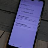 au Galaxy A20 SCV46 Black  561