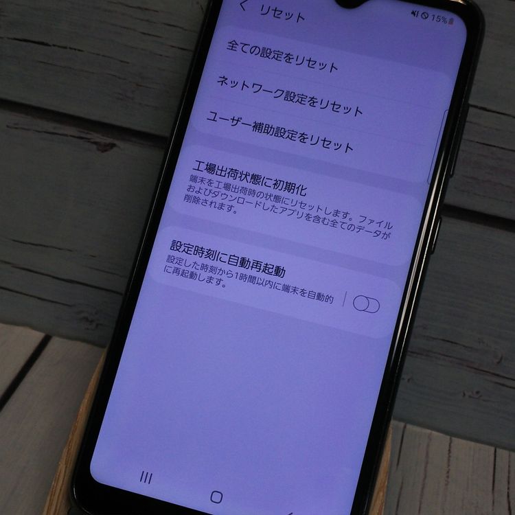 au Galaxy A20 SCV46 Black  561