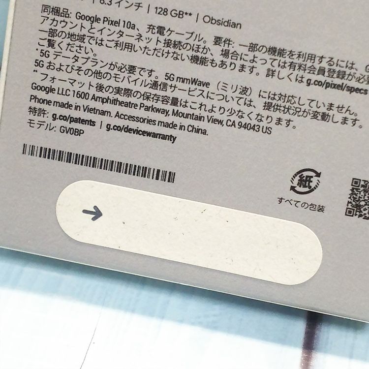 Google���ȥ��� Pixel10a �֥�å� 128GB ̤����  ���� 601