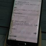 Softbank GALAXY S6 Edge 404SC 32GB ���ե����� �����  804