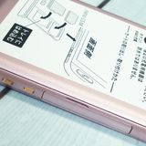 Softbank SHARP ����ץ륹�ޥ�4 704SH �ԥ�  ���� 381